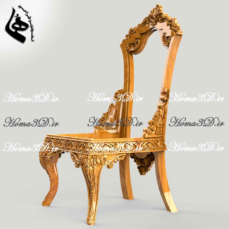 صندلی منبتی سلطنتی طراحی و اسکن ۳بعدی با فرمت STL – دانلود و خرید اتوماتیک از سایت طراحی هما
