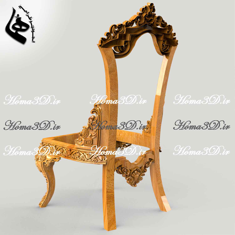 صندلی منبتی سلطنتی طراحی و اسکن ۳بعدی با فرمت STL – دانلود و خرید اتوماتیک از سایت طراحی هما