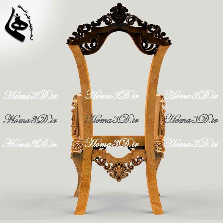 صندلی منبتی سلطنتی طراحی و اسکن ۳بعدی با فرمت STL – دانلود و خرید اتوماتیک از سایت طراحی هما