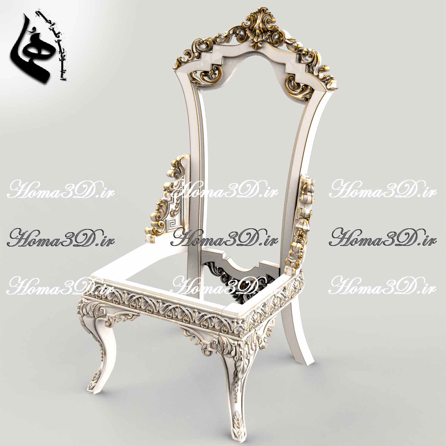 صندلی منبتی سلطنتی طراحی و اسکن ۳بعدی با فرمت STL – دانلود و خرید اتوماتیک از سایت طراحی هما