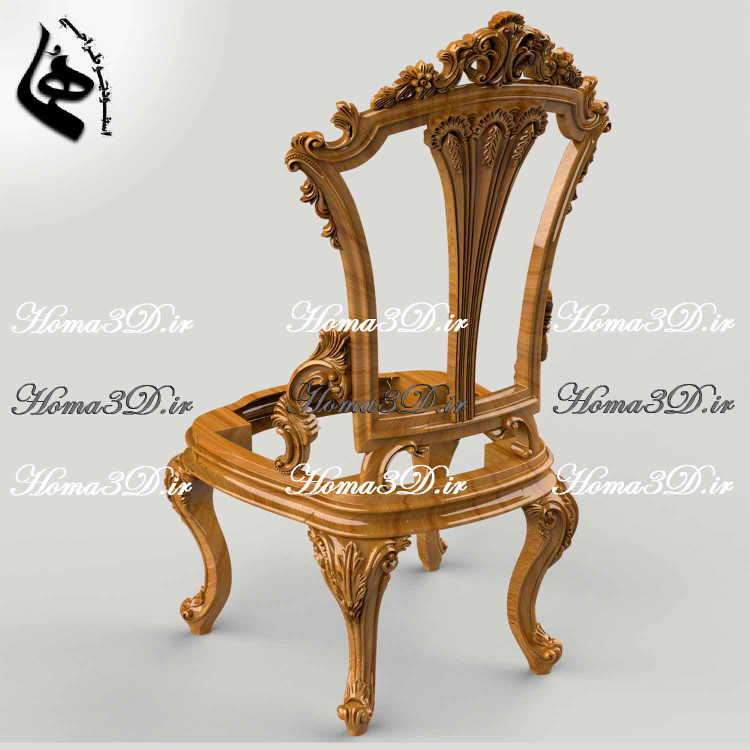 صندلی منبتی سلطنتی-مدل سهبعدی صندلی ژورنالی ترکیه