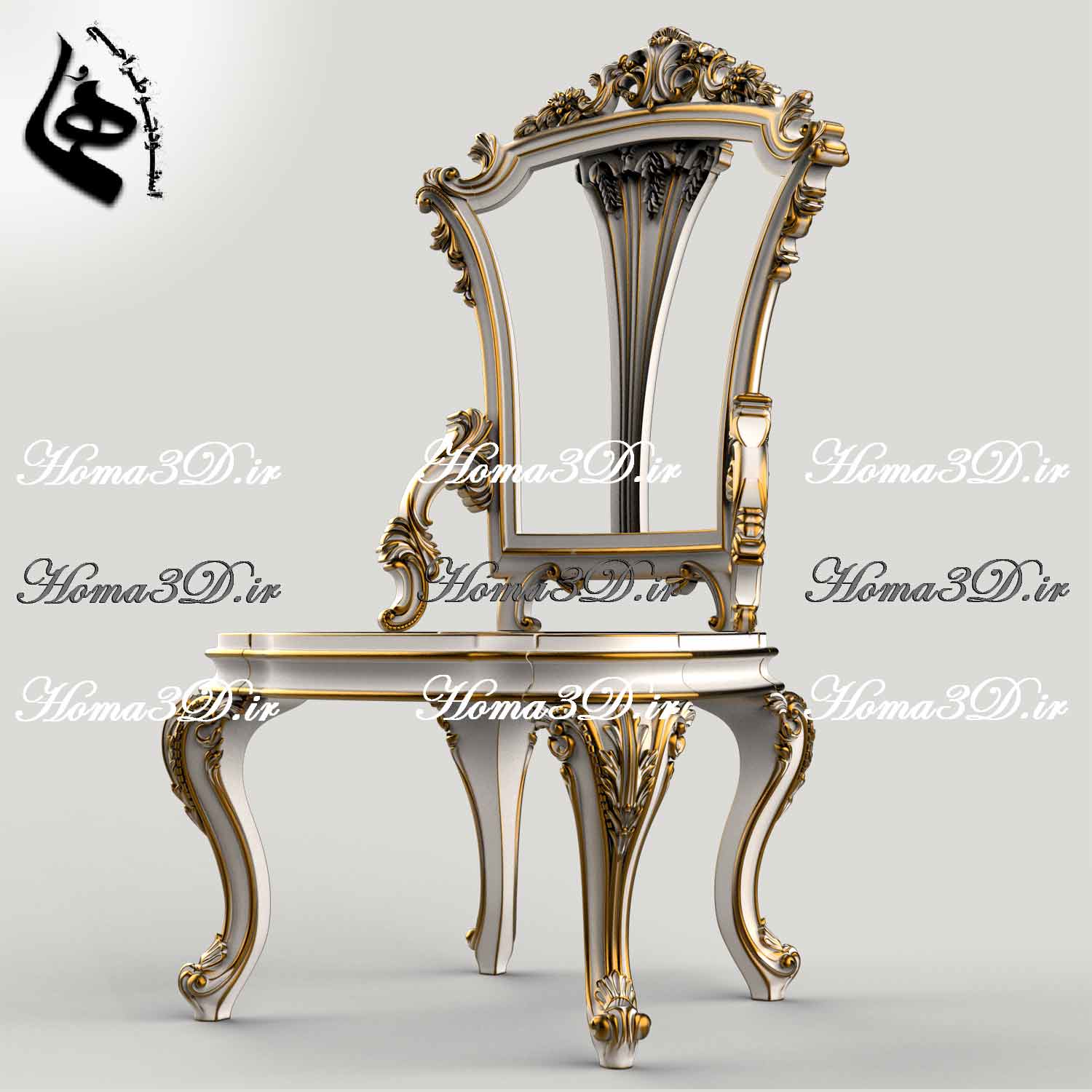 صندلی منبتی سلطنتی-مدل سه‌بعدی صندلی ژورنالی ترکیه