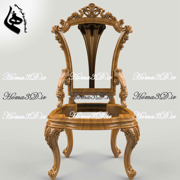 صندلی منبتی سلطنتی-مدل سهبعدی صندلی ژورنالی ترکیه