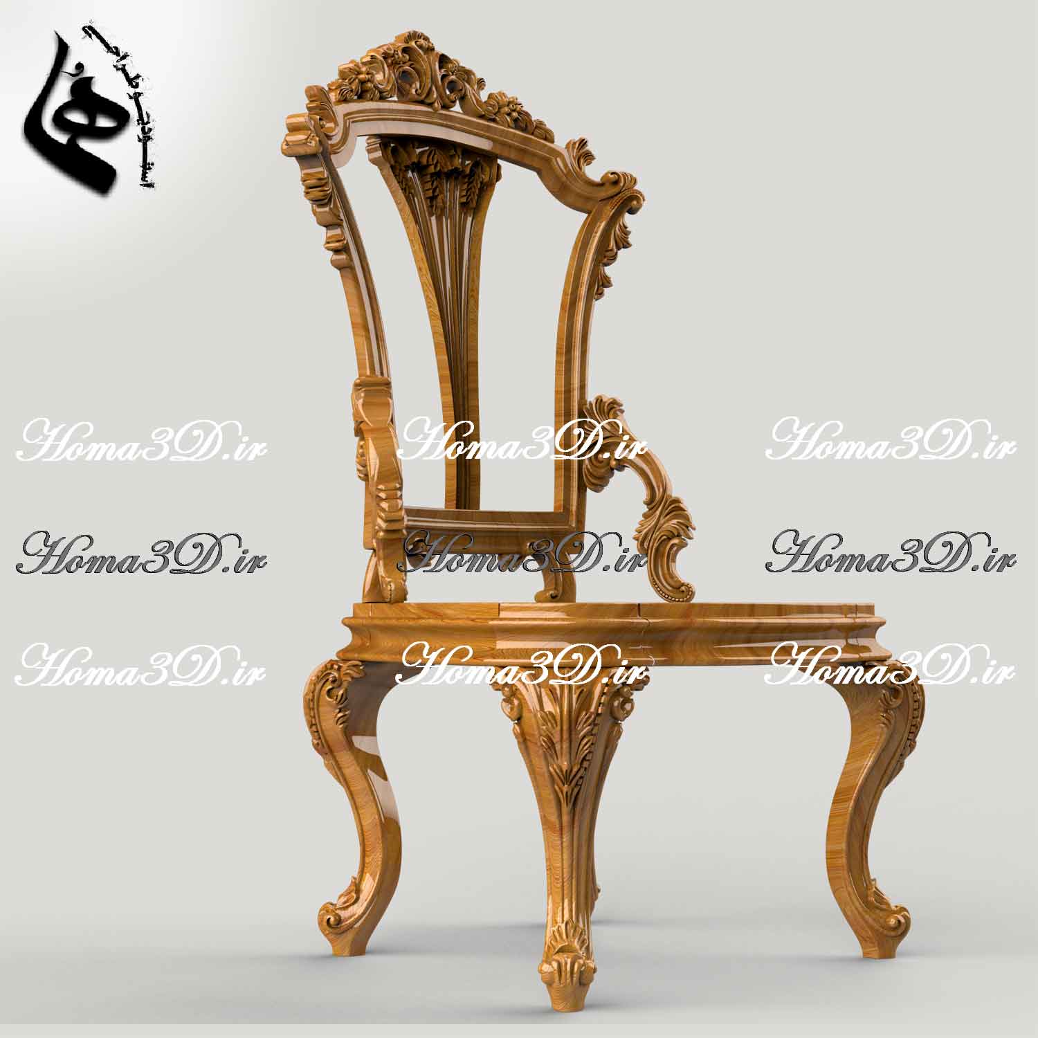 صندلی منبتی سلطنتی-مدل سه‌بعدی صندلی ژورنالی ترکیه