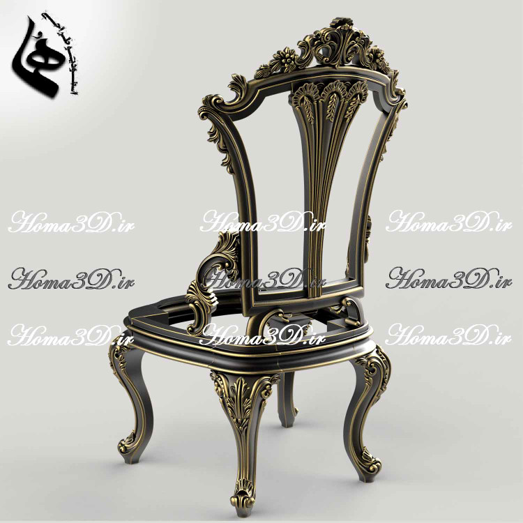 صندلی منبتی سلطنتی-مدل سهبعدی صندلی ژورنالی ترکیه
