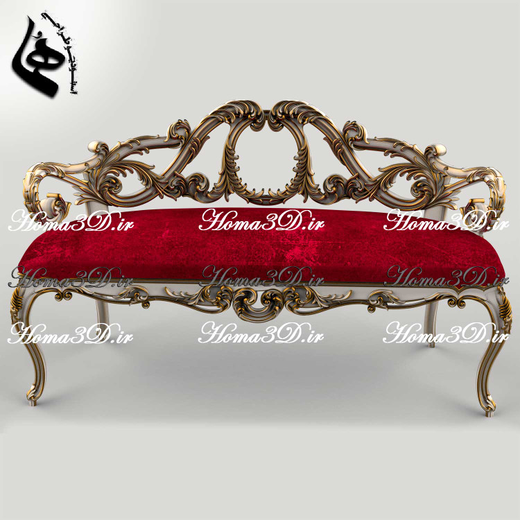 مدل سهبعدی و فایل STL نیمکت و کاناپه ۲ نفره ظریف با طراحی و منبت خاص، قالبکشی زیبا، کمچوب، لوکس و جدید