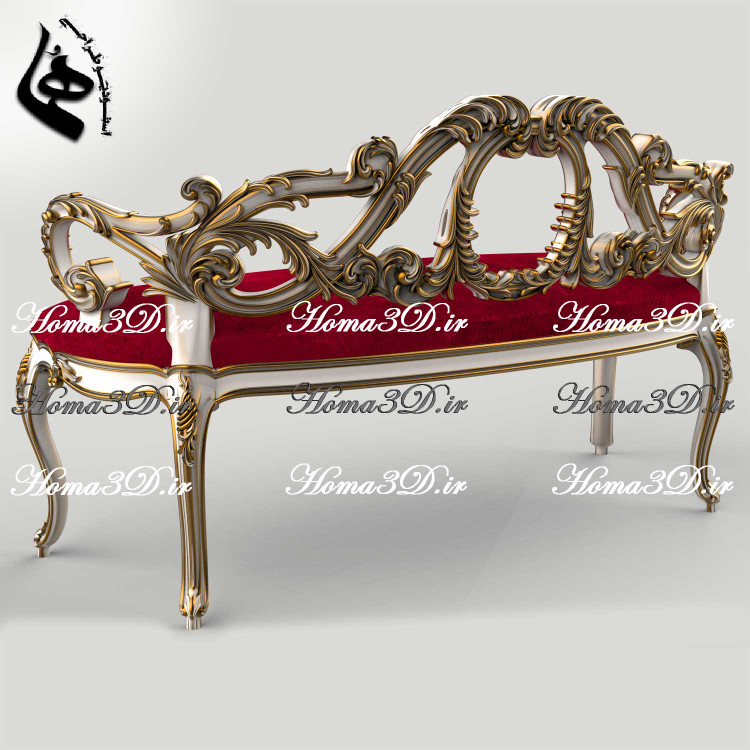 مدل سهبعدی و فایل STL نیمکت و کاناپه ۲ نفره ظریف با طراحی و منبت خاص، قالبکشی زیبا، کمچوب، لوکس و جدید