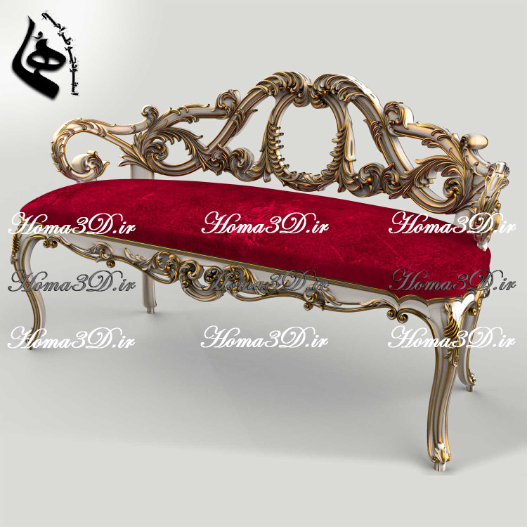 مدل سهبعدی و فایل STL نیمکت و کاناپه ۲ نفره ظریف با طراحی و منبت خاص، قالبکشی زیبا، کمچوب، لوکس و جدید