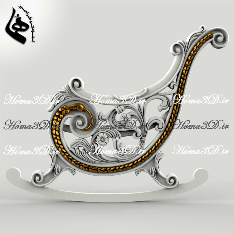 فایل طراحی 3بعدی صندلی راکی (صندلی مادر بزرگ) منبتی با طراحی دلنشین