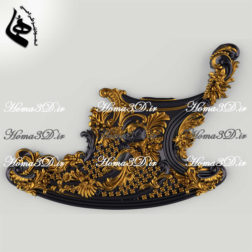 فایل طراحی 3بعدی صندلی راکی پرمنبت با طراحی خاص و جذاب، پر از گل و برگ