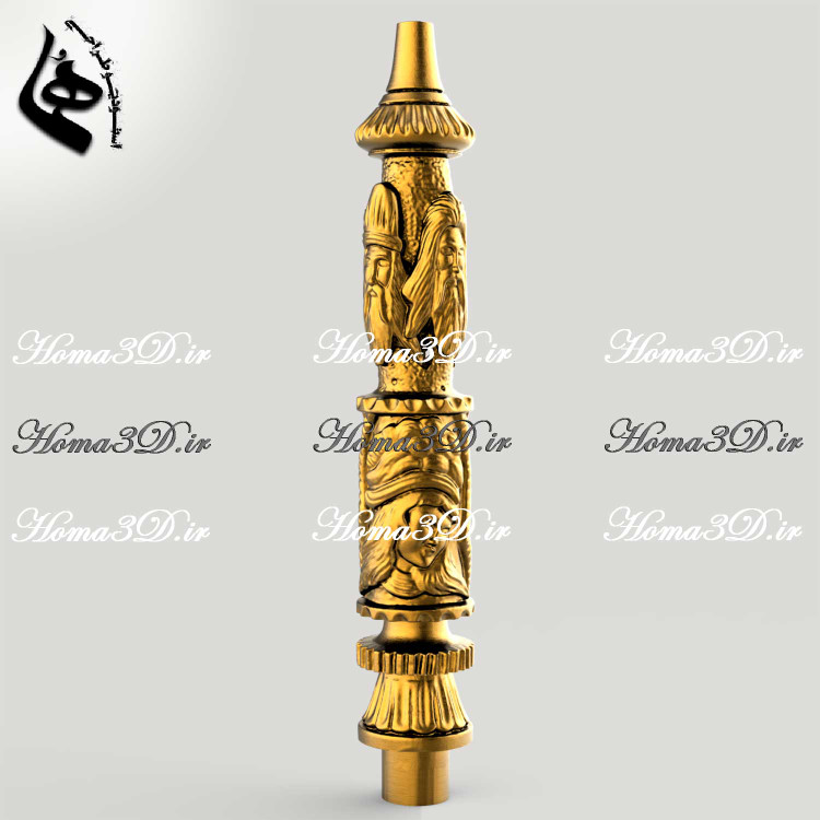 فایل طراحی3بعدی دانلودی قلیان1 (STL FORMAT)