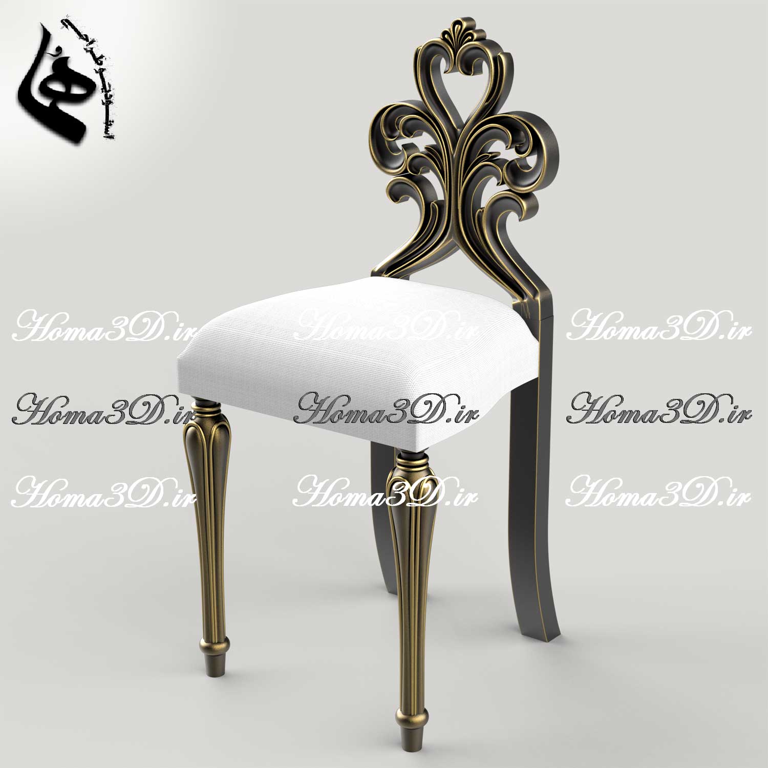 فایل طراحی سه‌بعدی صندلی اوپنی با پایه‌های کشیده و زیبا | قالب‌کشی و منبت جدید و مدرن