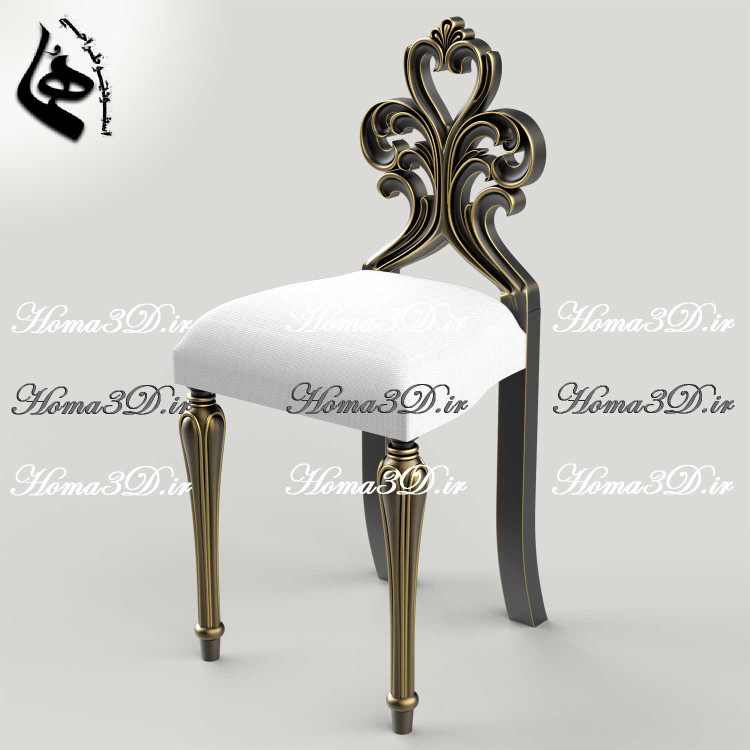 فایل طراحی سهبعدی صندلی اوپنی با پایههای کشیده و زیبا | قالبکشی و منبت جدید و مدرن