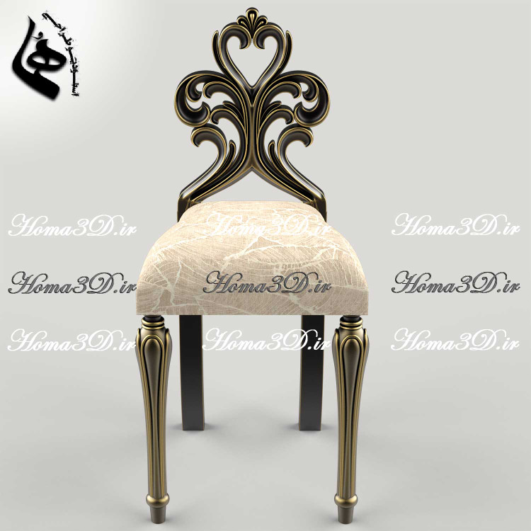 فایل طراحی سهبعدی صندلی اوپنی با پایههای کشیده و زیبا | قالبکشی و منبت جدید و مدرن