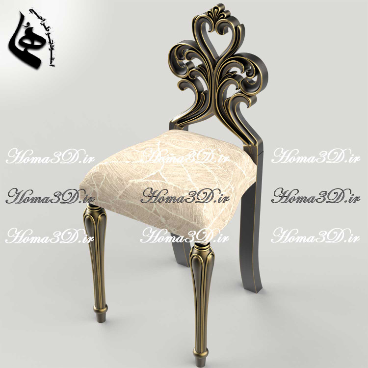 فایل طراحی سهبعدی صندلی اوپنی با پایههای کشیده و زیبا | قالبکشی و منبت جدید و مدرن