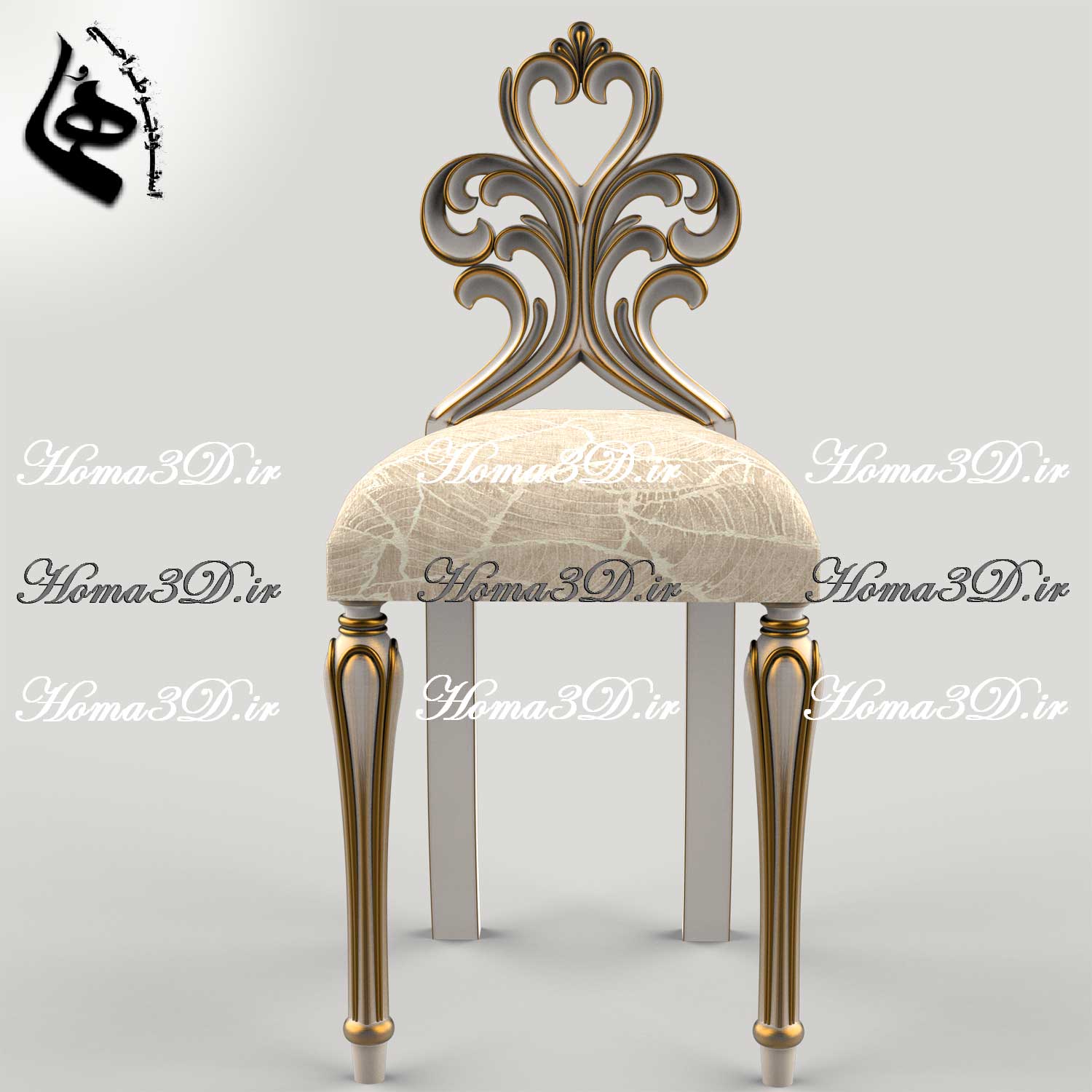 فایل طراحی سه‌بعدی صندلی اوپنی با پایه‌های کشیده و زیبا | قالب‌کشی و منبت جدید و مدرن