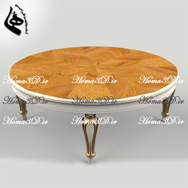 فایل طراحی سهبعدی و اسکن سهبعدی میز جلو مبلی گرد | مناسب برای تمام دکورها و کارگاههای تولید با چوب