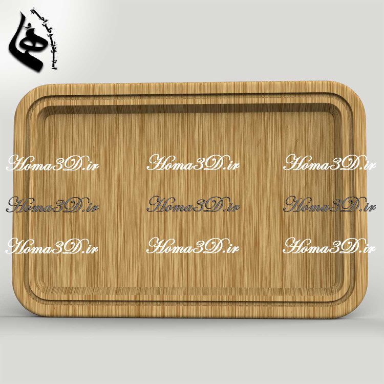 فایل طراحی و اسکن سهبعدی سینی چوبی ساده مستطیلی