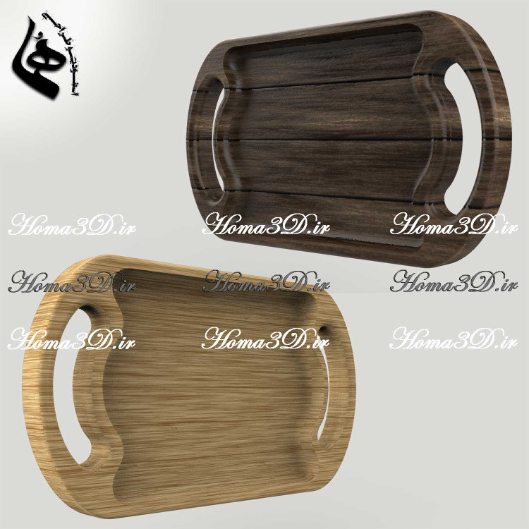 فایل طراحی و اسکن سهبعدی سینی نیمگرد با دسته چوبی زیبا، ساده و کاملاً کاربردی در همهجا