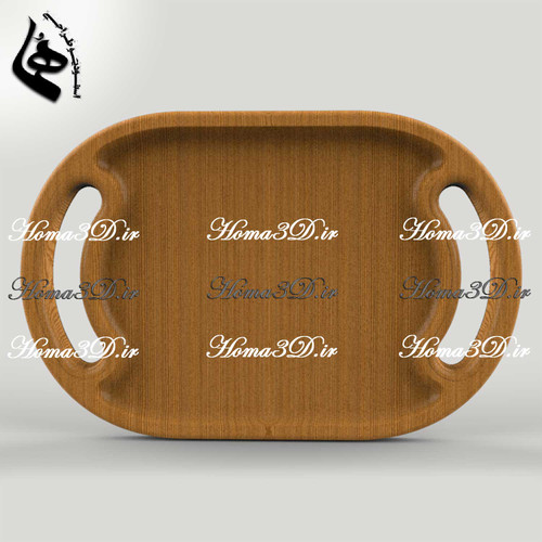 فایل طراحی و اسکن 3بعدی سینی بیضی دفرمه ساده و زیبا | طراحی ارگونومیک، طبیعی و کاربردی