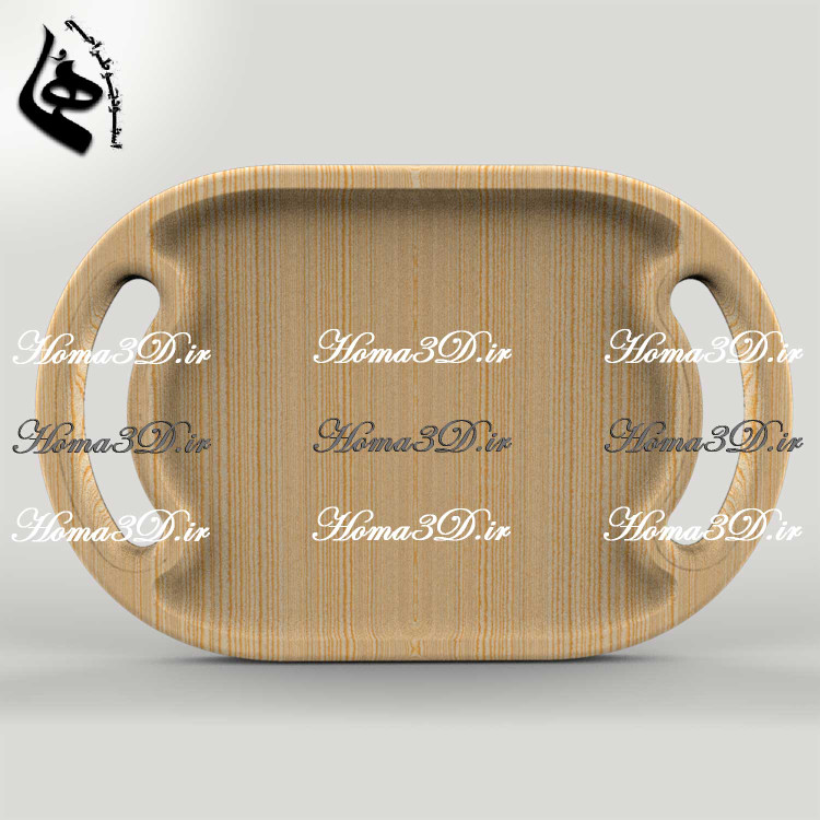 فایل طراحی و اسکن 3بعدی سینی بیضی دفرمه ساده و زیبا | طراحی ارگونومیک، طبیعی و کاربردی