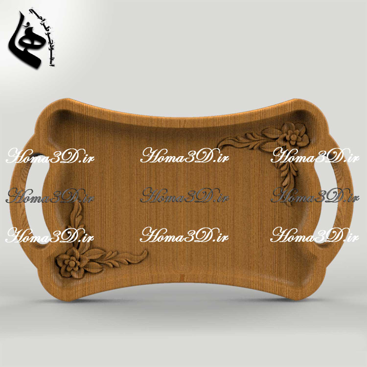 فایل طراحی و اسکن سهبعدی سینی چوبی گلدار | گاهای ظریف، شیک و لوکس