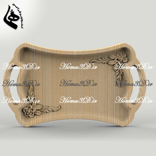 فایل طراحی و اسکن سهبعدی سینی چوبی گلدار | گاهای ظریف، شیک و لوکس