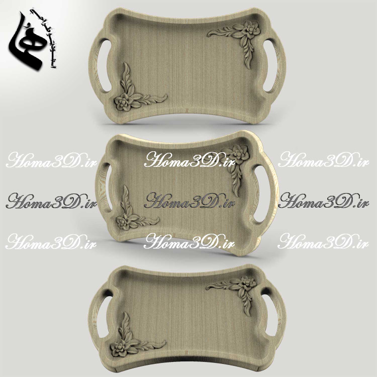 فایل طراحی و اسکن سهبعدی سینی چوبی گلدار | گاهای ظریف، شیک و لوکس