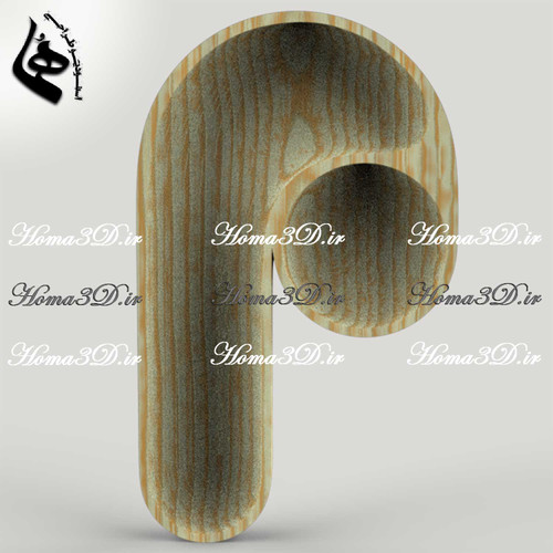 فایل طراحی و اسکن ۳بعدی اردوخوری مهندسی شده | طراحی جدید و کاربردی