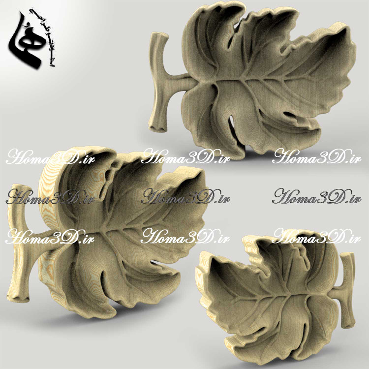 فایل طراحی و اسکن ۳بعدی اردوخوری | الهام گرفته از برگ درخت با عمق عالی برای پذیرایی لوکس