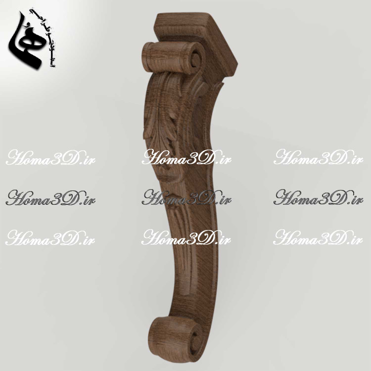 فایل طراحی و اسکن 3بعدی پایه منبتدار با قالبکشی مدرن و انحنای زیبا