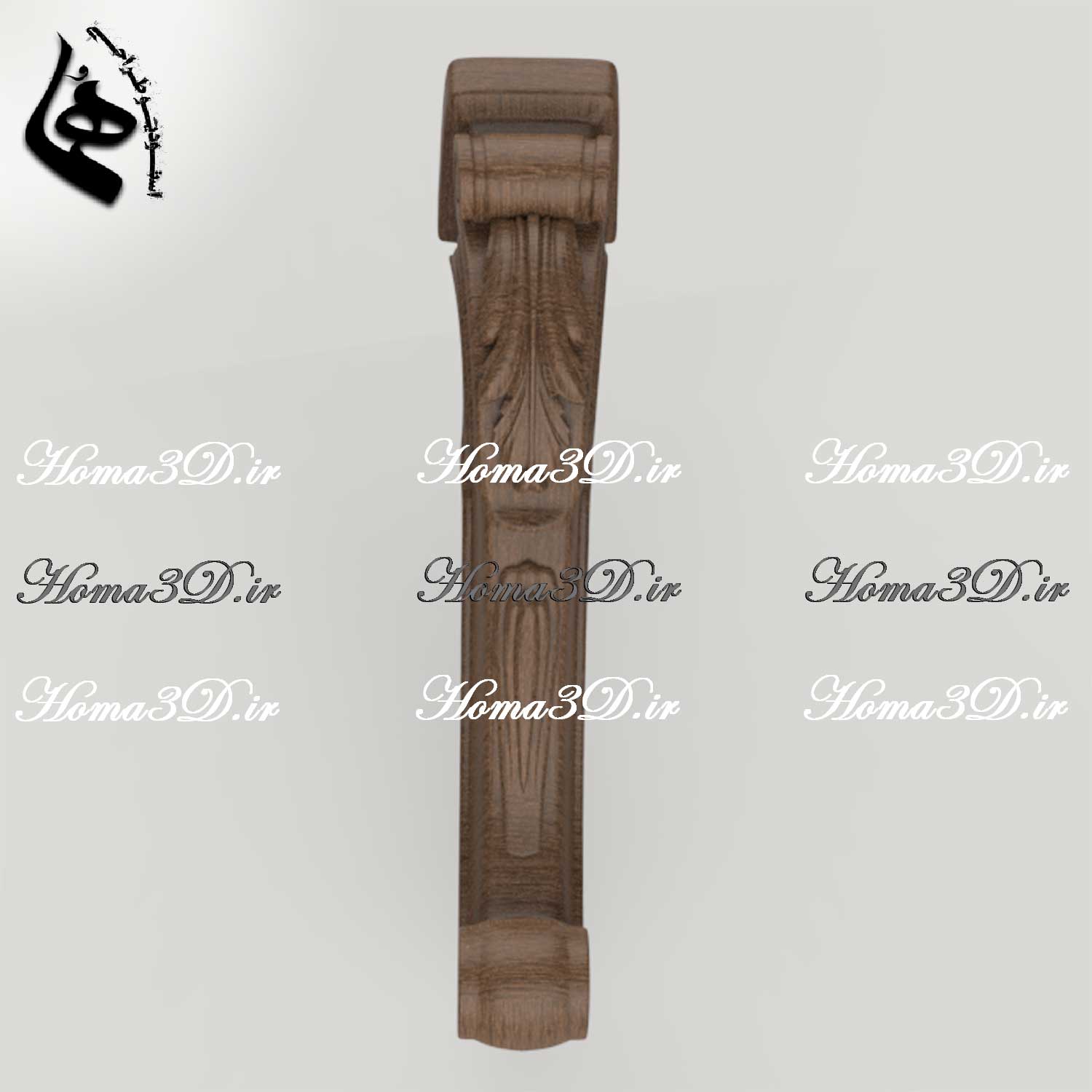 فایل طراحی و اسکن 3بعدی پایه منبت‌دار با قالب‌کشی مدرن و انحنای زیبا