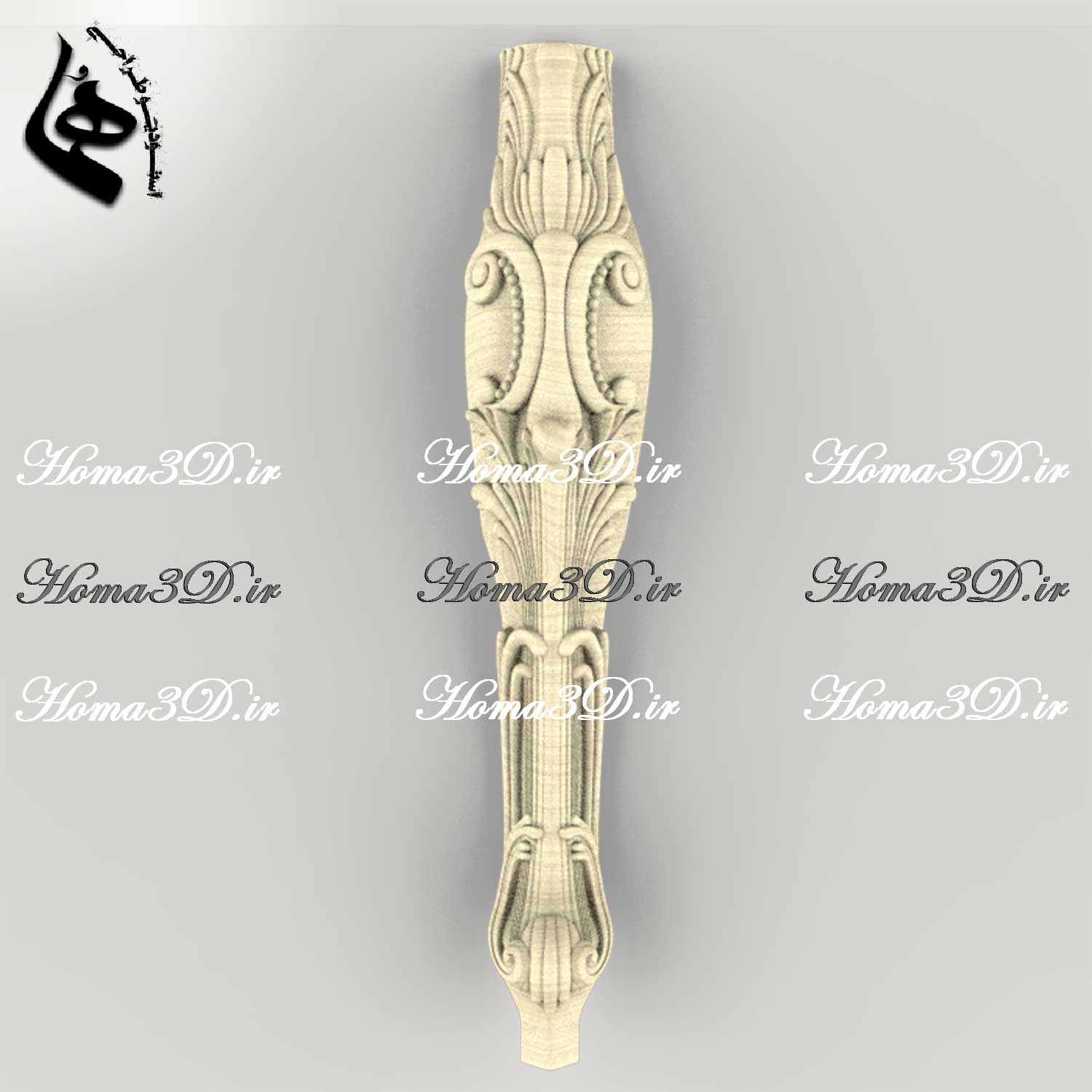 پایه با اصول مهندسی و طراحی و قالب‌کشی و منبت زیبا و ظریف