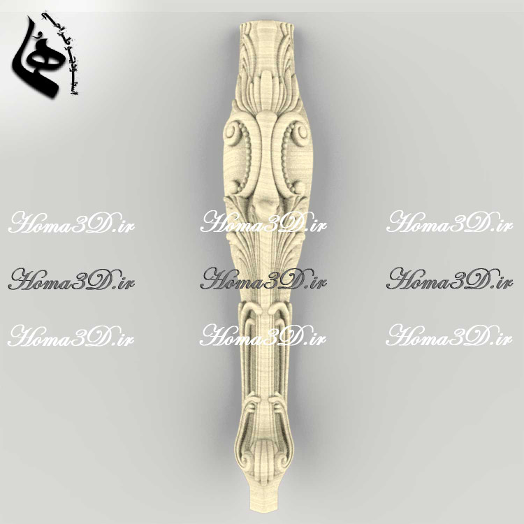 پایه با اصول مهندسی و طراحی و قالبکشی و منبت زیبا و ظریف