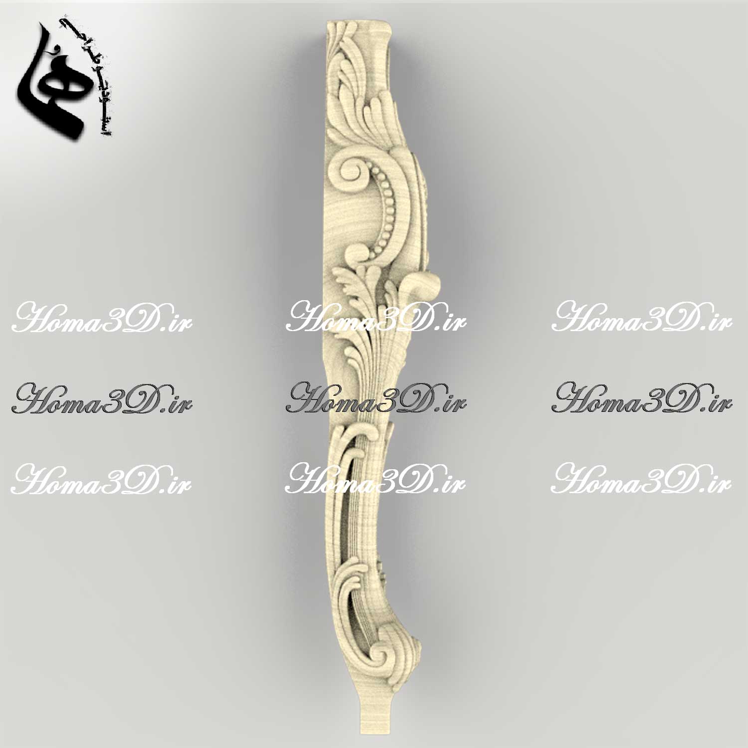 پایه با اصول مهندسی و طراحی و قالب‌کشی و منبت زیبا و ظریف