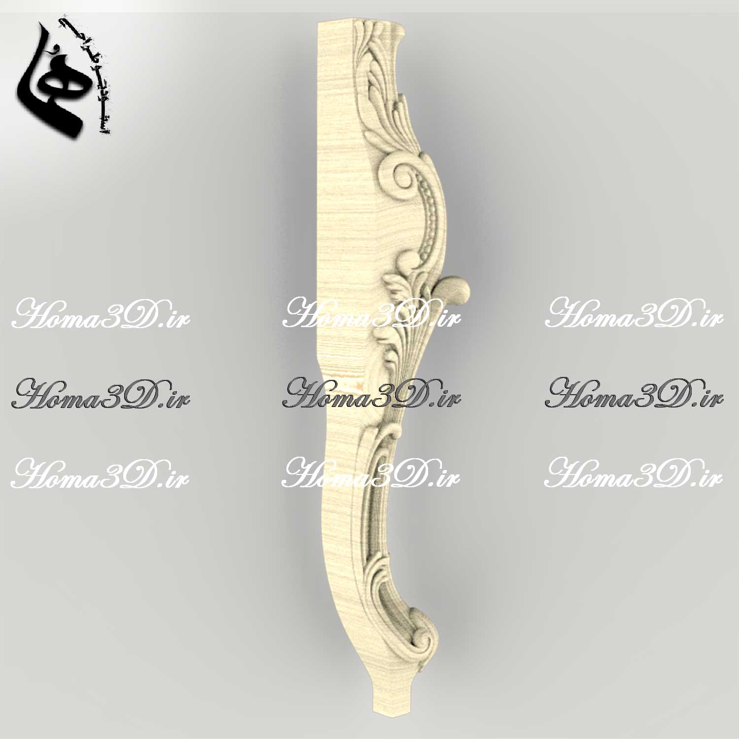 پایه با اصول مهندسی و طراحی و قالب‌کشی و منبت زیبا و ظریف