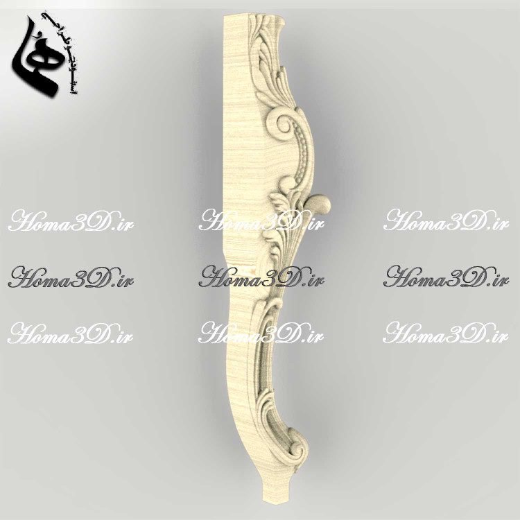 پایه با اصول مهندسی و طراحی و قالبکشی و منبت زیبا و ظریف