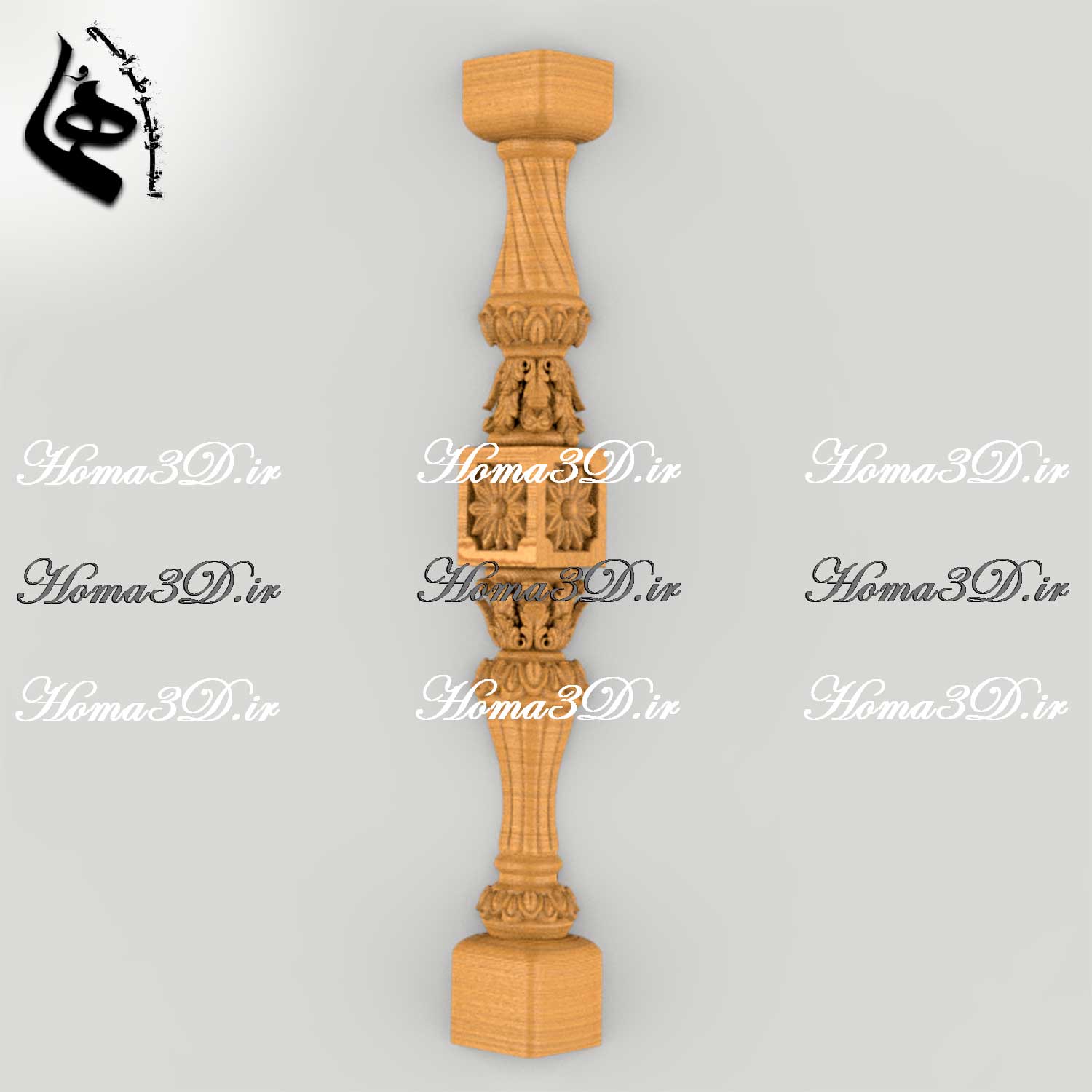 فایل طراحی 3بعدی پایه نرده با منبت‌های ظریف و مهندسی‌شده