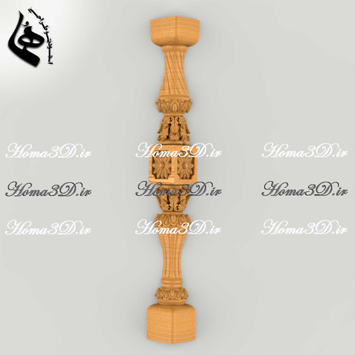 فایل طراحی 3بعدی پایه نرده با منبتهای ظریف و مهندسیشده