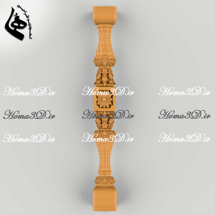 فایل طراحی 3بعدی پایه نرده با منبتهای ظریف و مهندسیشده