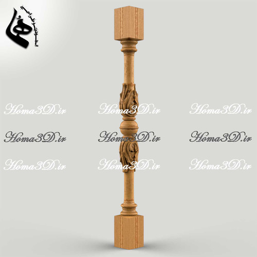 طراحی سهبعدی نرده چوبی و فایل سهبعدی پایه نرده STL