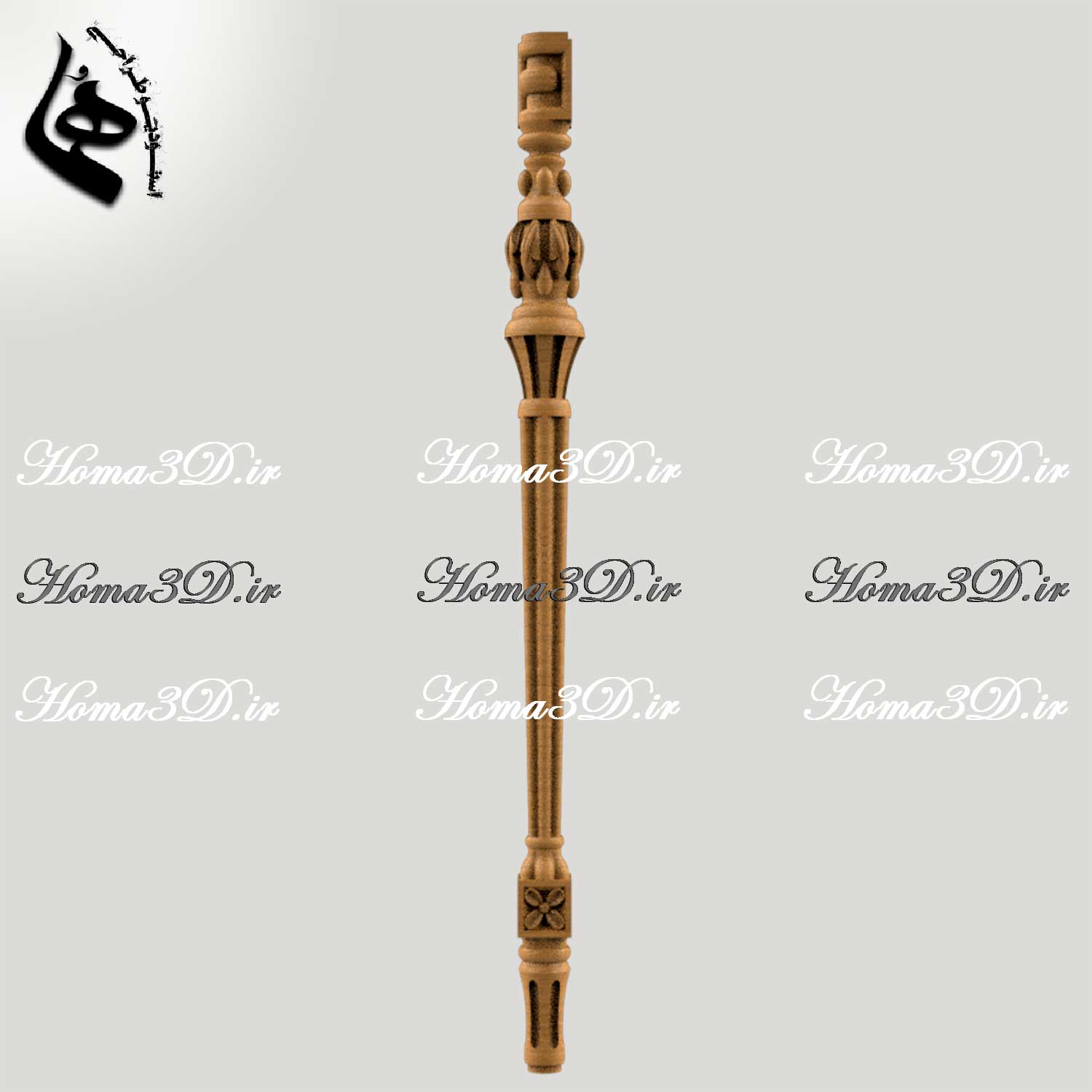 مدل پایه نرده نئوکلاسیک | طراحی سه‌بعدی دقیق و مهندسی‌شده