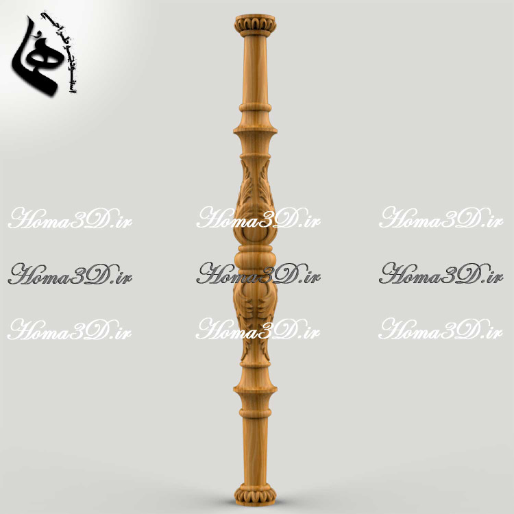 طراحی حرفهای نرده چوبی با فایلهای سهبعدی CNC - استودیو طراحی هما