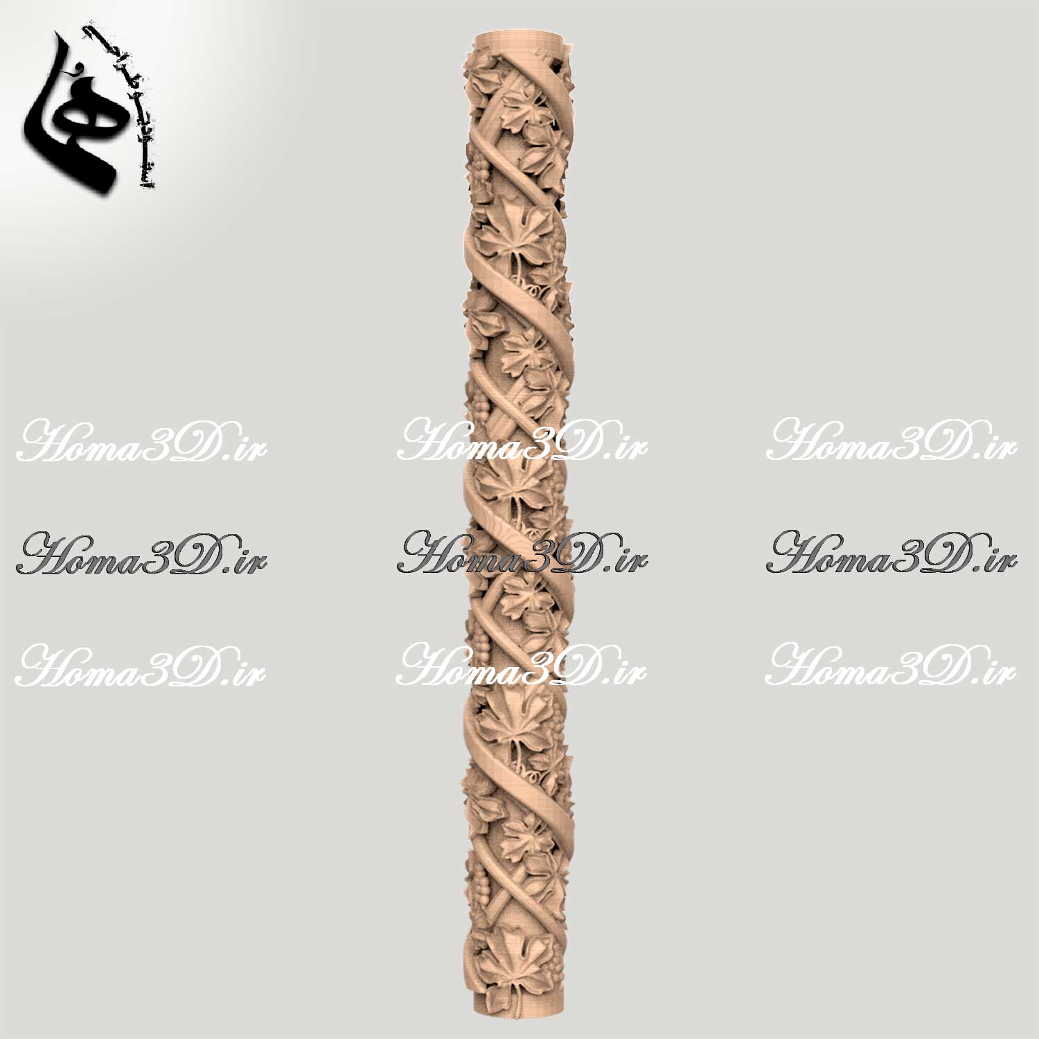 مدل پایه نرده منبت سه‌بعدی الهام‌گرفته از طبیعت - ترکیب هنر و فناوری