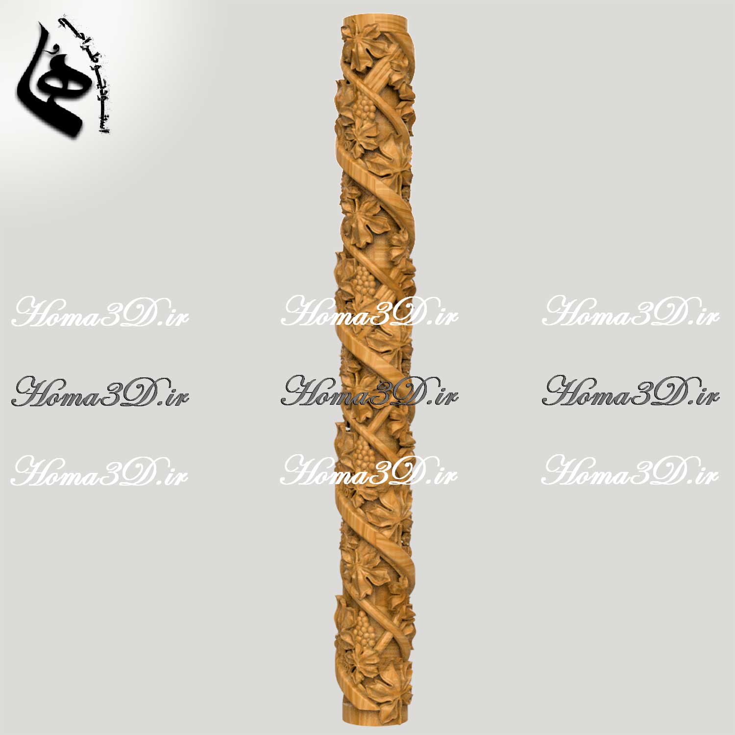 مدل پایه نرده منبت سه‌بعدی الهام‌گرفته از طبیعت - ترکیب هنر و فناوری