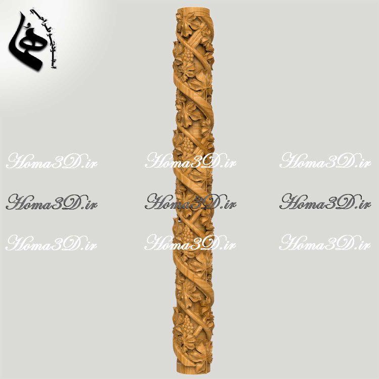 مدل پایه نرده منبت سهبعدی الهامگرفته از طبیعت - ترکیب هنر و فناوری