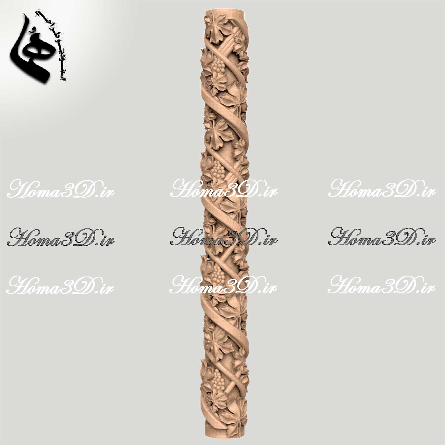 مدل پایه نرده منبت سه‌بعدی الهام‌گرفته از طبیعت - ترکیب هنر و فناوری
