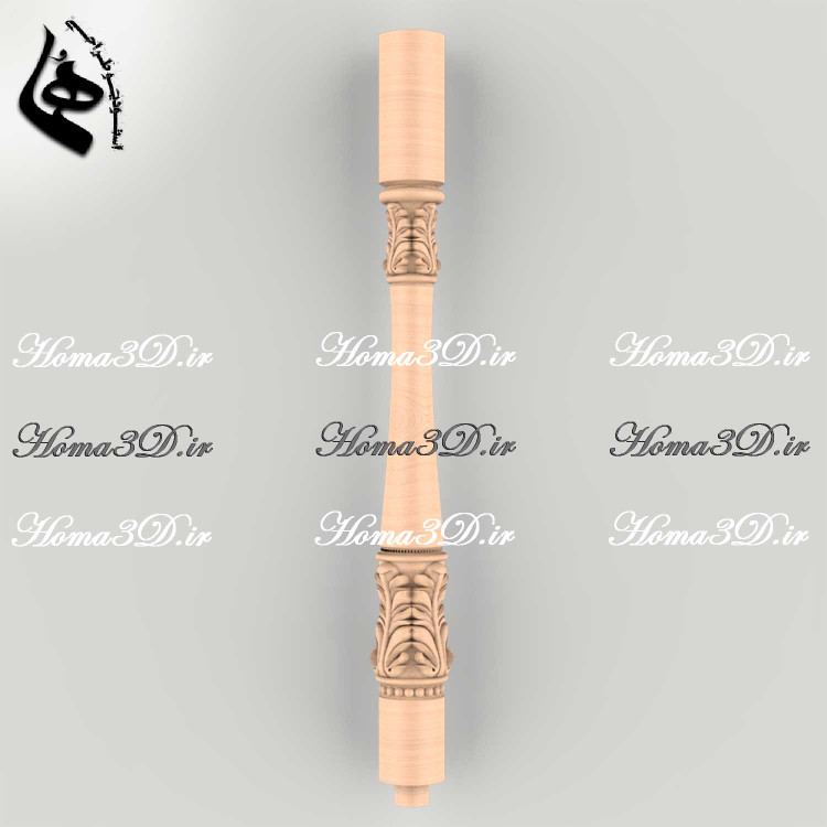 فایل STL پایه نرده چوبی جهت اجرای CNC روتاری