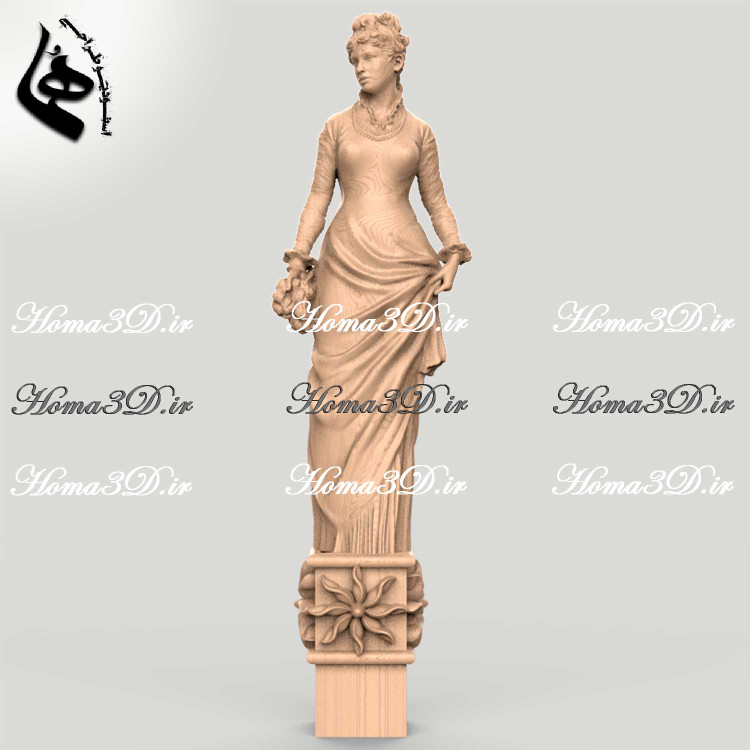 مدل سهبعدی ایسگاه پله و نرده با جزئیات کامل – طراحی بانو با دستهگل