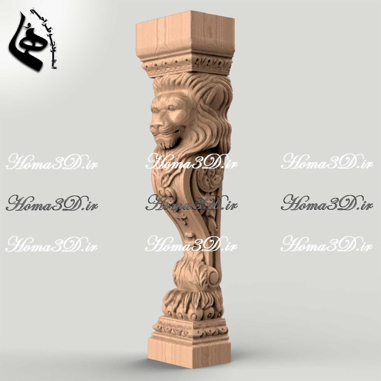 مدل سرستون ستون رومی با طراحی شیر مناسب نجاری و تولید قالب
